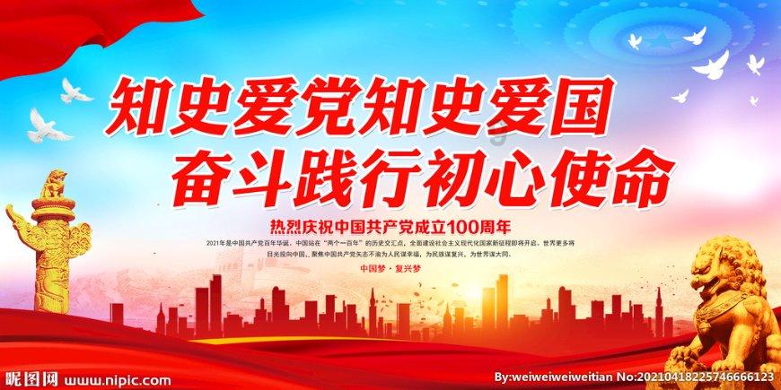 春雨直播app