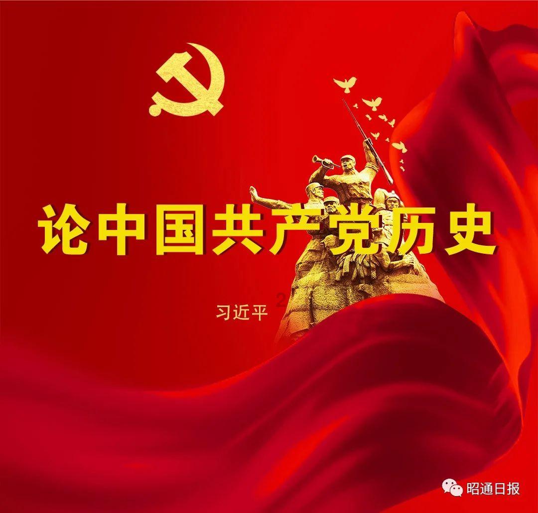 笑脸球的冒险之旅