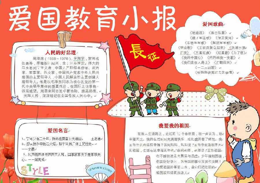 如何开导一个厌学的孩子？