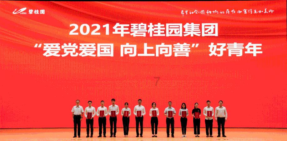 海南省苏学会琼台文化研究专会揭牌,专家学者研讨“苏学研究与琼台文化”