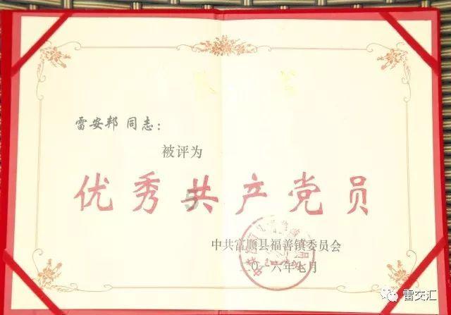 算术24点