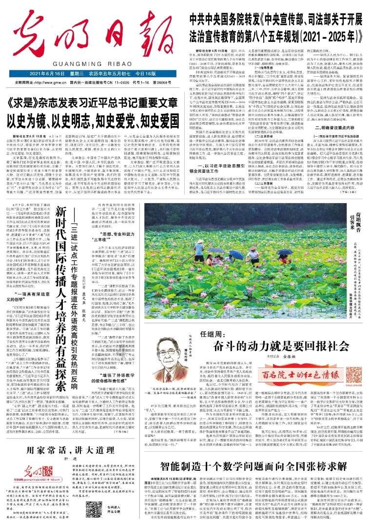 他问我为什么要和他说话怎么回复？游戏画面