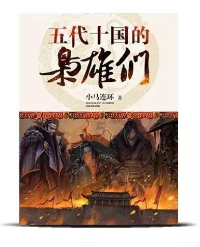 迷你飞机大战