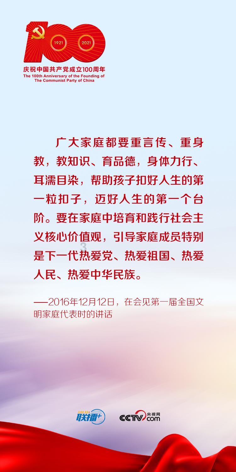 幸福之门