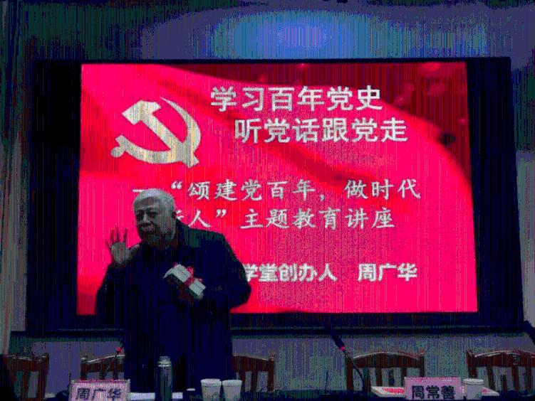 独坐红树林…猜一个数游戏画面