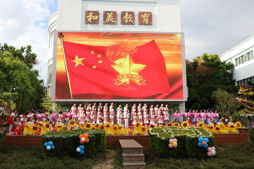 侠客风云传怎么追秦红殇游戏画面