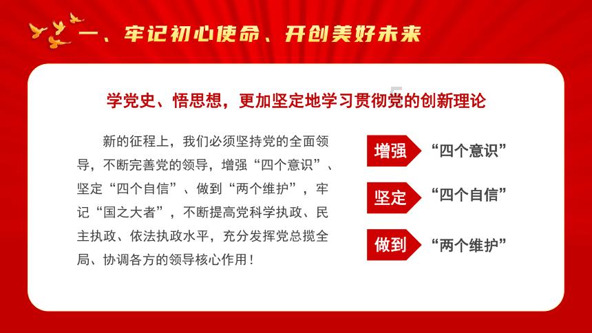 杨晓和当选海南省政协副主席