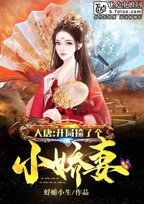 孤岛先锋