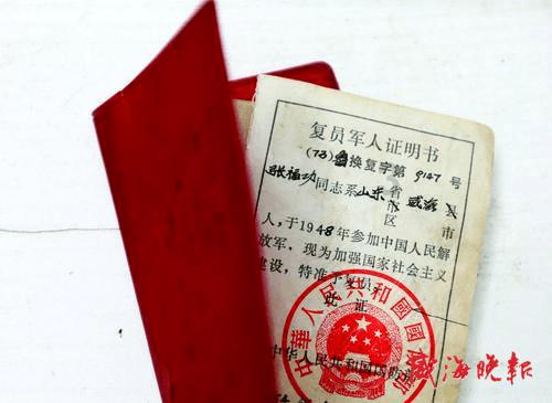 移动的靶心5无敌版