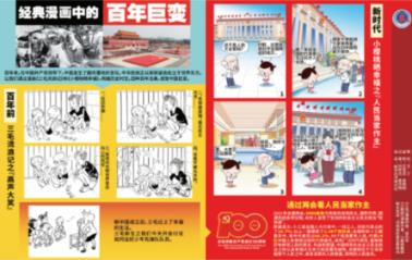 超新星魔导师