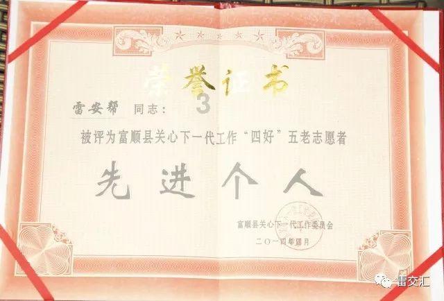死神VS火影3.0