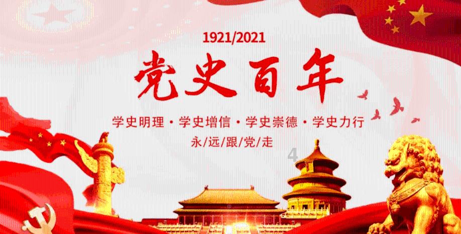 召唤神龙万宁版祖龙