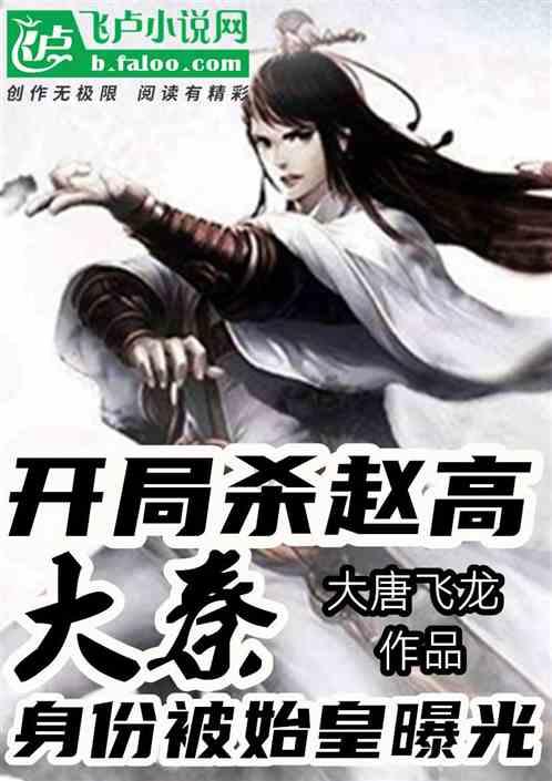 见证者