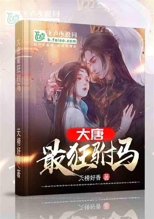 逃离破旧弃城