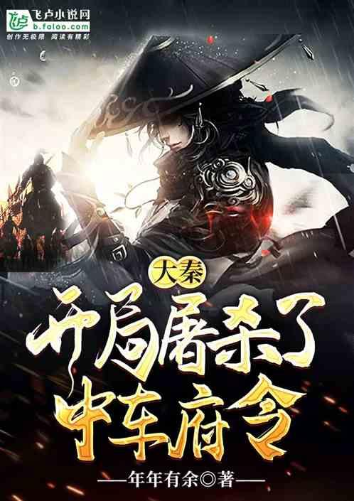 鲁能后悔吗？为引进白昇浩错过西甲级大鱼，如今竹篮打水一场空