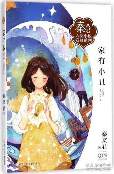 帮主你这是喜脉啊