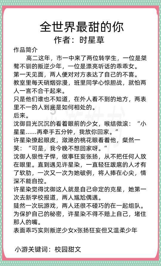 坦克反击战
